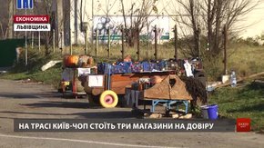 На Львівщині підприємець вчить покупців не красти