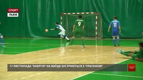 Львівська футзальна «Енергія» здобула важливу перемогу над одеським ФК «Епіцентр К Авангард»