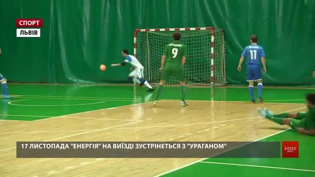Львівська футзальна «Енергія» здобула важливу перемогу над одеським ФК «Епіцентр К Авангард»
