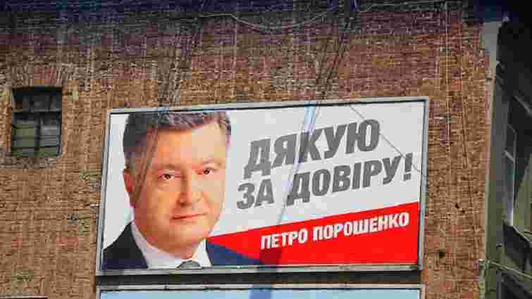 Петро Порошенко визнав, що з такою економікою Україна ще довго залишатиметься в злиднях