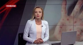 Головні новини Львова за 12 листопада