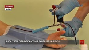 На Львівщині не вистачає щонайменше 10 тисяч донорів крові