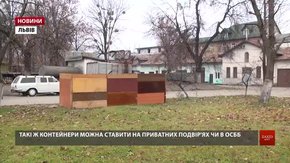 Львів'ян закликають компостувати, а не спалювати листя