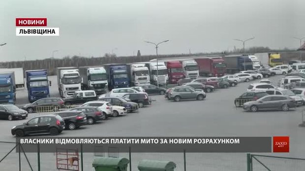 Вартість розмитнення вживаних авто з ЄС різко зросла. Пояснюємо чому