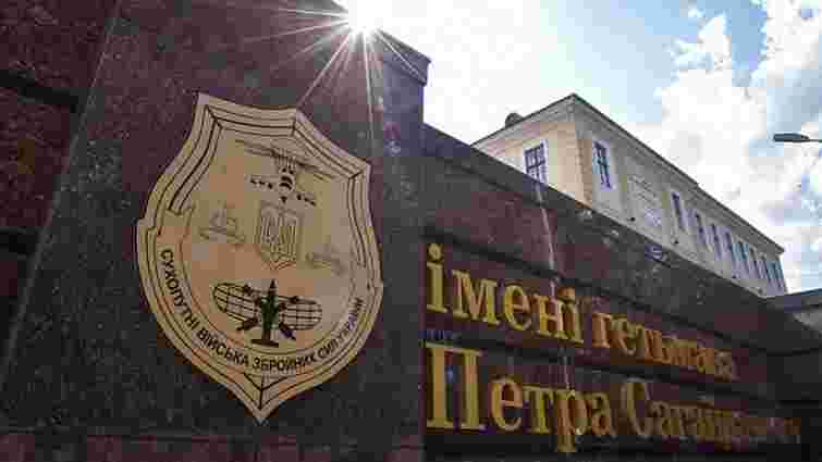Відрахованого за крадіжку курсанта львівської військової академії відправили до армії