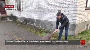 Неплатник аліментів показав, як відробляв борг на суспільних роботах 