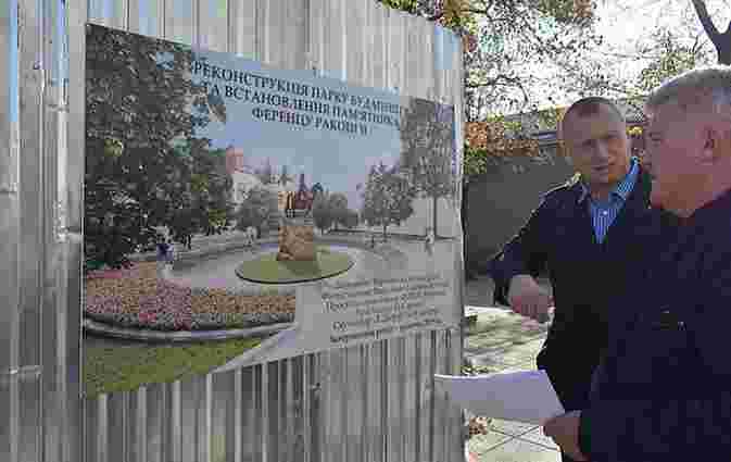 Угорщина профінансує спорудження в Берегові пам'ятника Ференцу Ракоці ІІ