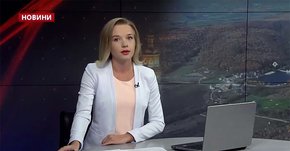 Головні новини Львова за 15 листопада