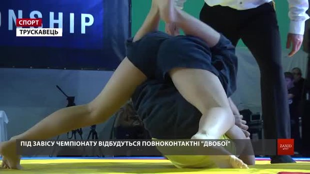 У Трускавці стартував чемпіонат Європи з українського єдиноборства хортингу