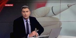 Головні новини Львова за 16 листопада