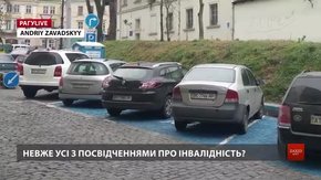 РАГУlive. Випуск за 16 листопада