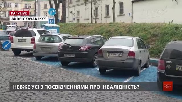 РАГУlive. Випуск за 16 листопада