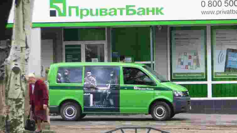 «ПриватБанк» пообіцяв 100 тис. грн за інформацію про нападників на інкасаторів
