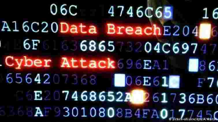 Український центр кіберзахисту попередив про можливу велику хакерську атаку
