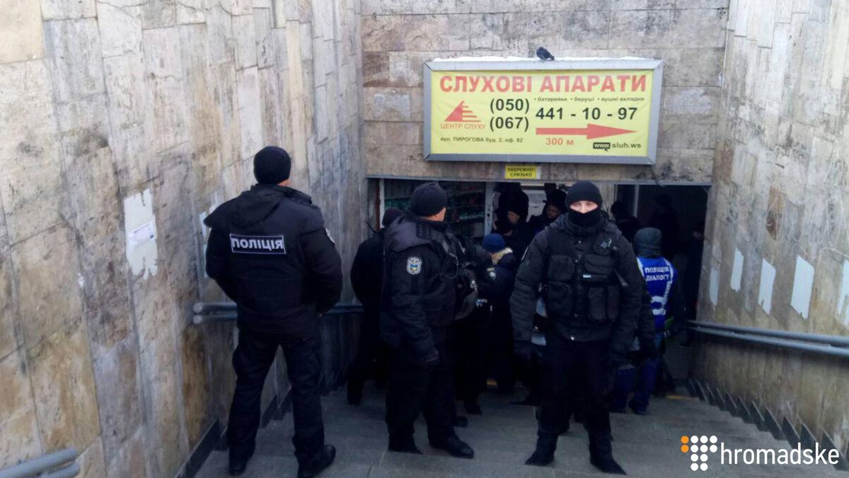 У Києві радикали зірвали марш на підтримку трансгендерних людей
