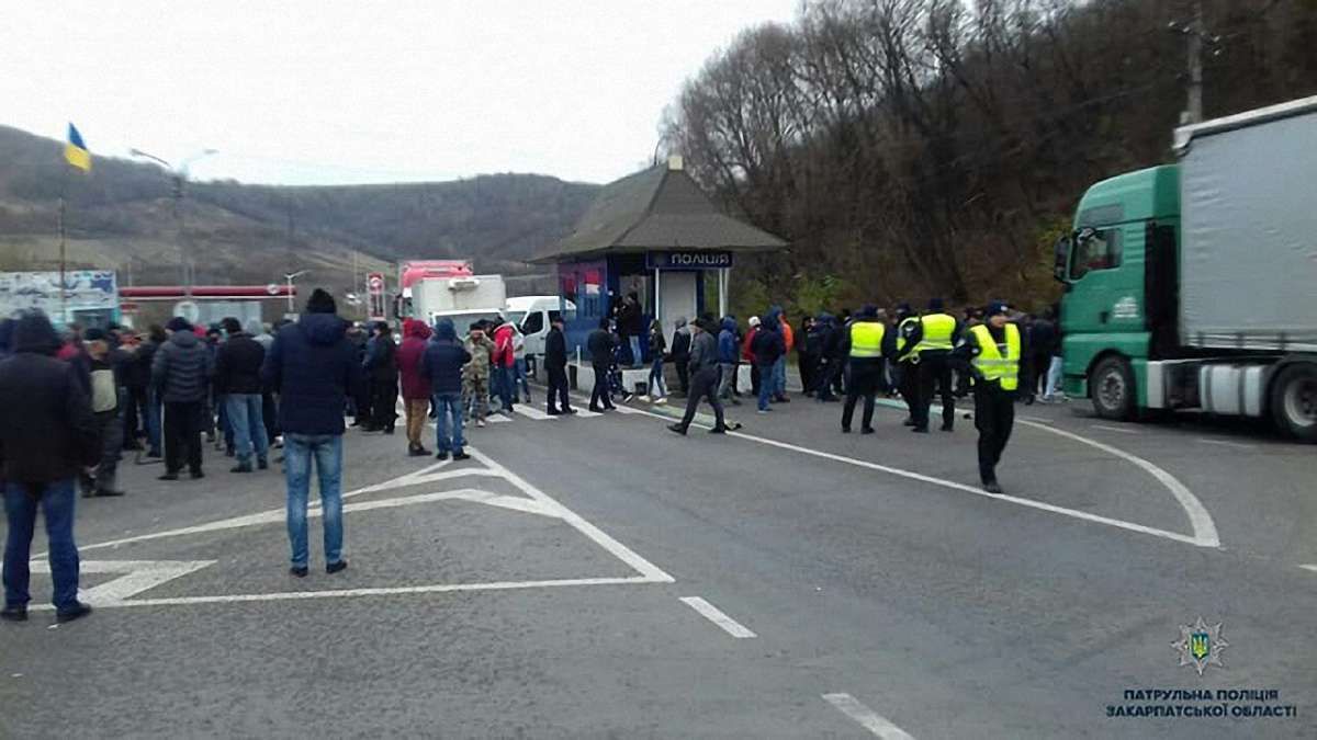 На Закарпатті протестувальники перекрили трасу Київ–Чоп