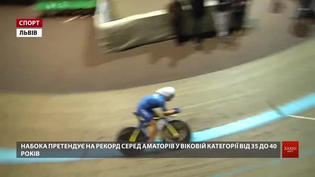 Львів’янин Василь Набока встановив рекорд України з годинного заїзду на велотреку