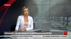 Головні новини Львова за 19 листопада