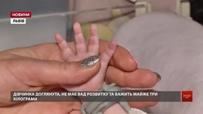 У львівському «вікні життя» залишили місячну дівчинку