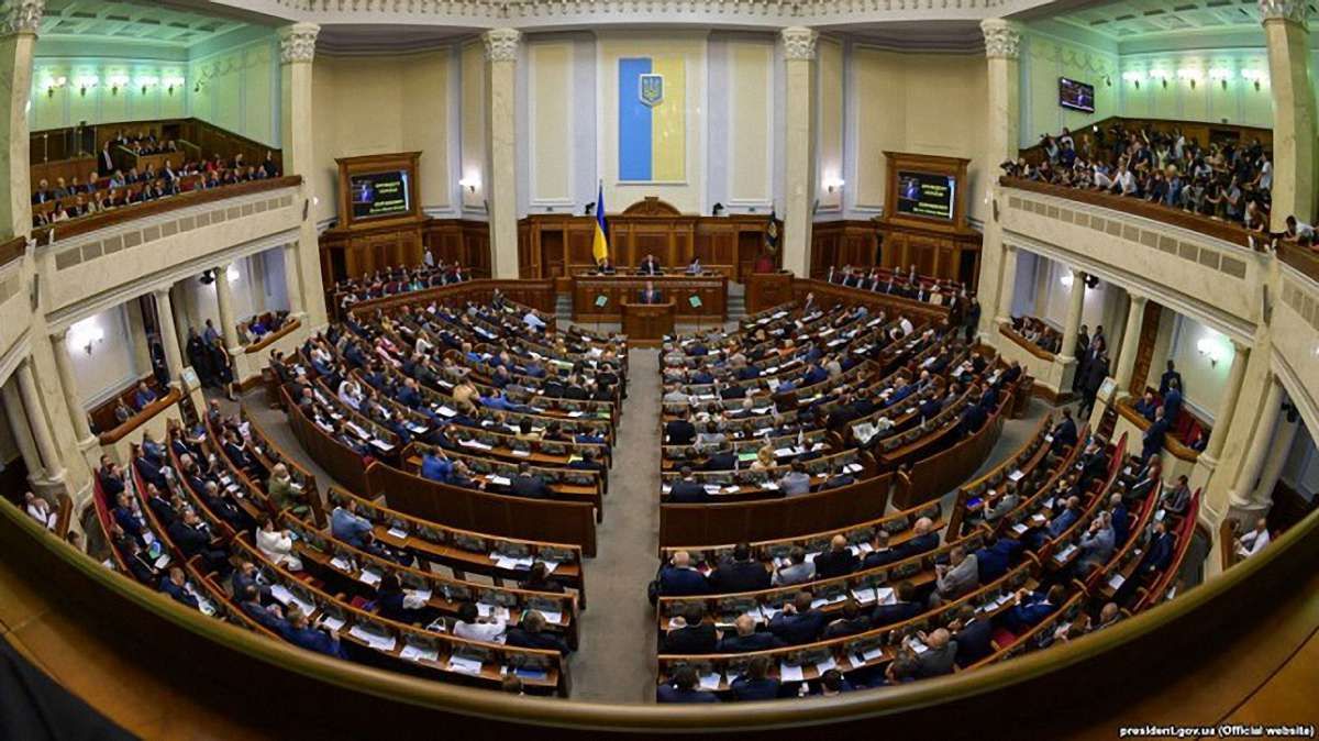 До парламенту внесли доопрацьований проект бюджету на 2019 рік