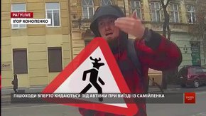 РАГУlive. Випуск за 20 листопада