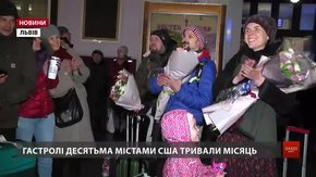 Львівський музичний гурт «Kurbasy» повернувся з гастролей Америкою