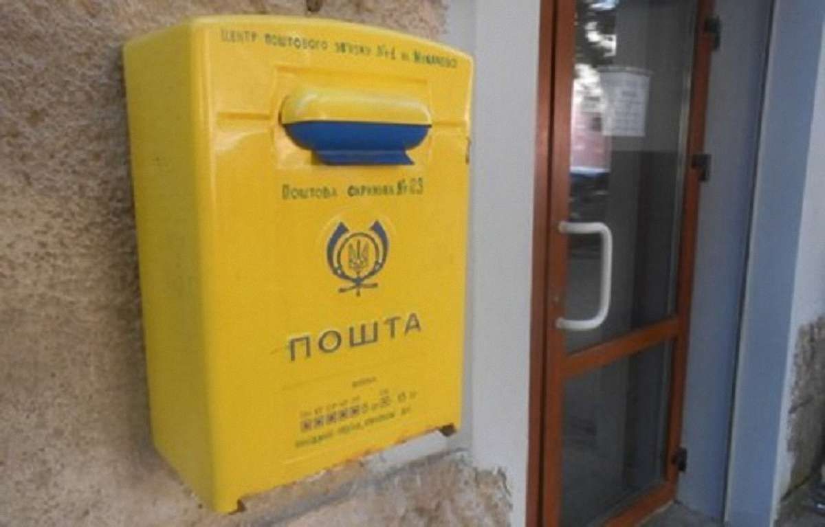 «Укрпошті» виділять 500 млн гривень компенсації за доставлення пенсій