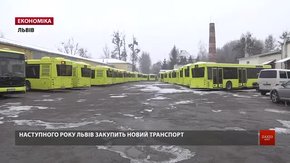 Львівське АТП-1 поповнилось п’ятьма новими автобусами «Електрон»