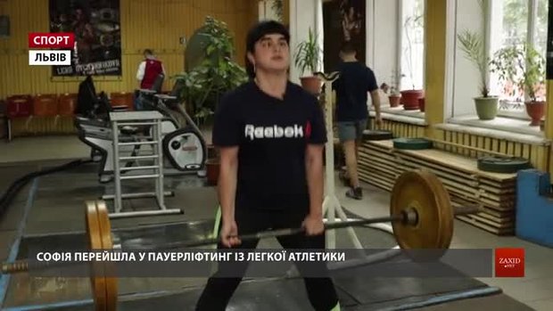 Львів’янка Софія Беруашвілі стала чемпіонкою світу з пауерліфтингу серед атлетів із вадами зору