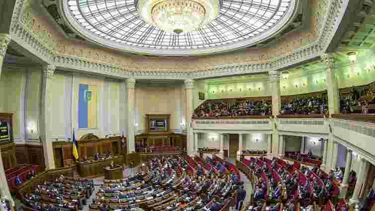 Верховна Рада  запровадила в Україні інститут кримінальних проступків