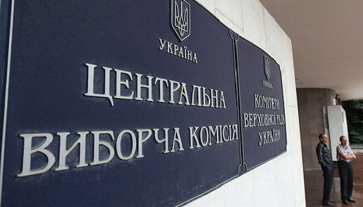 Верховна Рада виділила ЦВК майже 50 млн грн на захист від хакерів