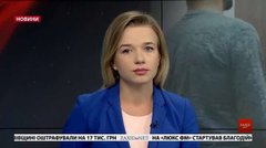 Головні новини Львова за 22 листопада