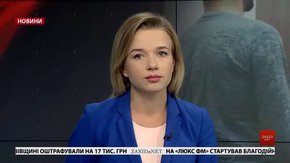 Головні новини Львова за 22 листопада