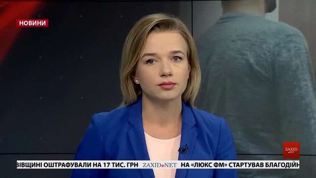 Головні новини Львова за 22 листопада