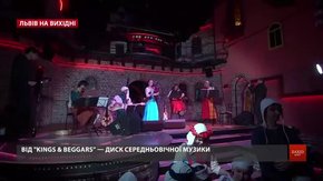 Культурні події у Львові на вихідні 24-25 листопада