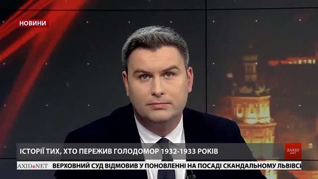 Головні новини Львова за 23 листопада