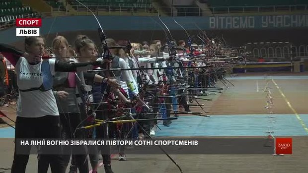 Найсильніші лучники України змагаються у Львові на національному Кубку