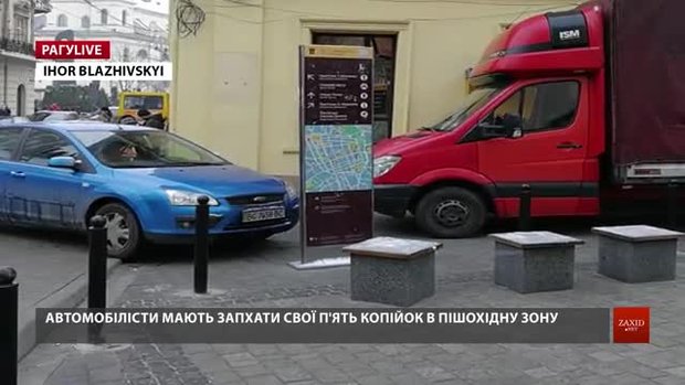 РАГУlive. Випуск за 23 листопада