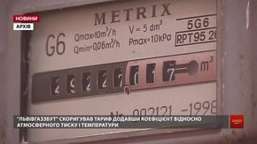 У жовтні за спожитий газ населення заплатило більше