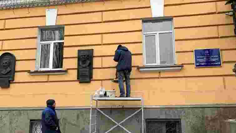 Зі стіни університету в Києві демонтували пам'ятну дошку одному з організаторів Голодомору