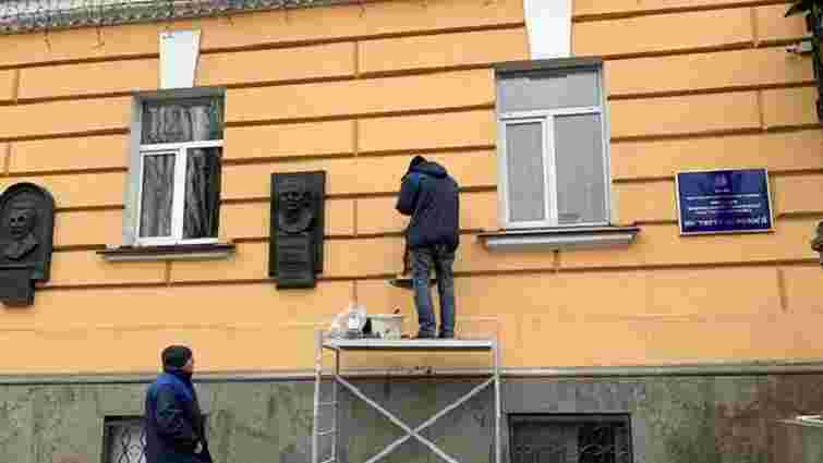 Зі стіни університету в Києві демонтували пам'ятну дошку одному з організаторів Голодомору
