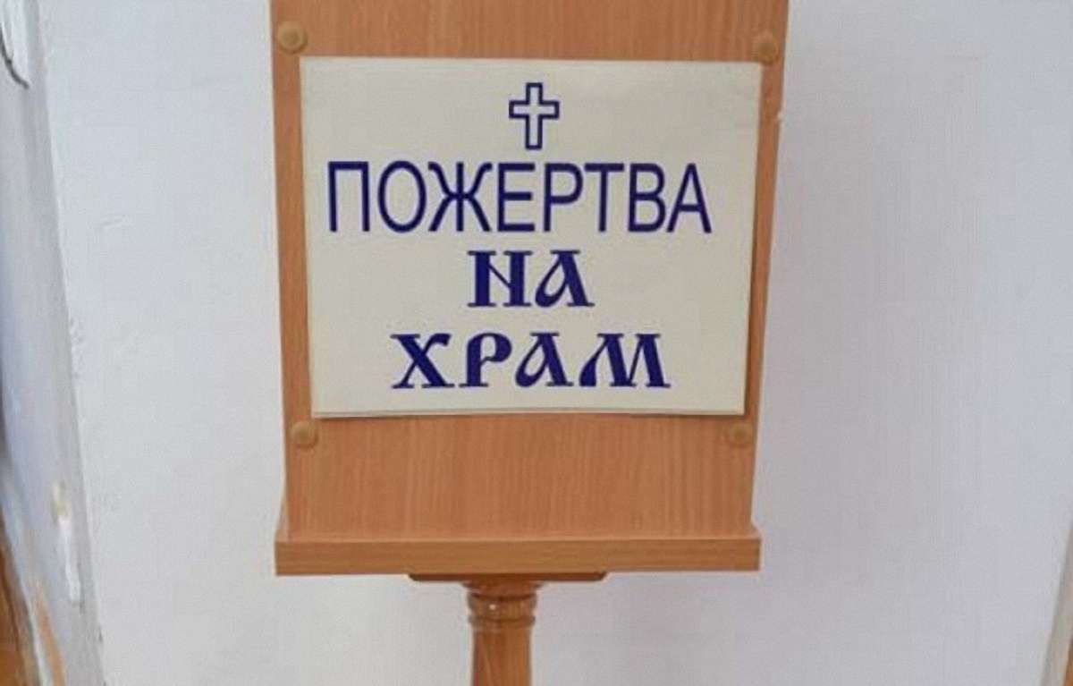 На Івано-Франківщині злодій купив собі автомобіль за вкрадені у церквах гроші