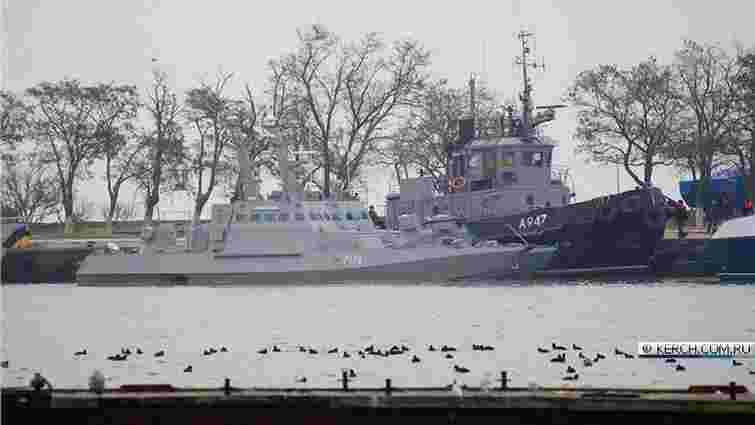 Захоплені росіянами кораблі ВМС ЗСУ розмістили в окупованій Керчі
