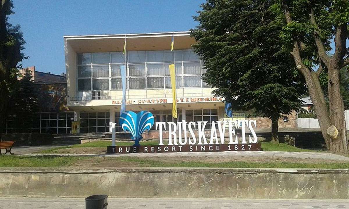 У роковини Голодомору у палаці культури Трускавця влаштували дискотеку із російською музикою 