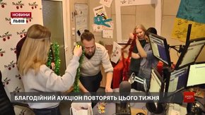 На благодійному аукціоні від «Люкс ФМ» зібрали гроші для реабілітаційного центру «Джерело»