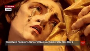 У Львові вперше сканують скульптури Пінзеля і створюють 3D-моделі