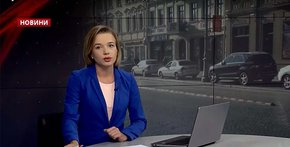 Головні новини Львова за 26 листопада