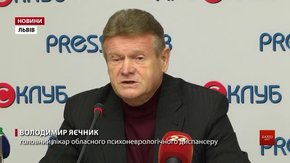 Працівники Львівського психдиспансеру вимагають припинити ліквідацію закладу