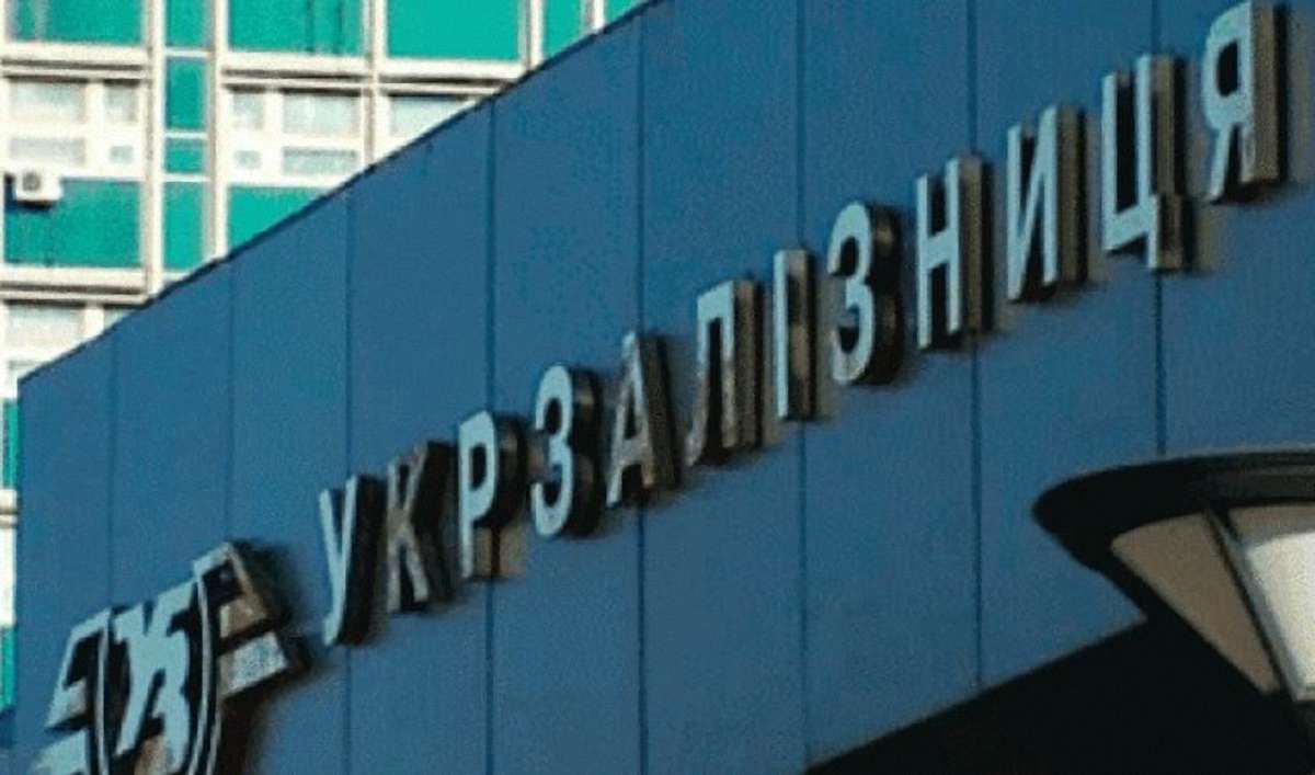«Укрзалізниця» розпочне продаж квитків на різдвяні свята до 5 грудня