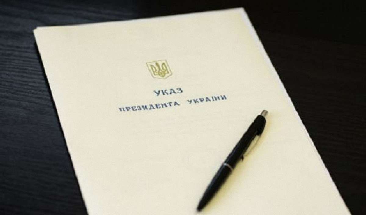 «Урядовий кур'єр» помилково опублікував  указ про введення воєнного стану на 60 діб